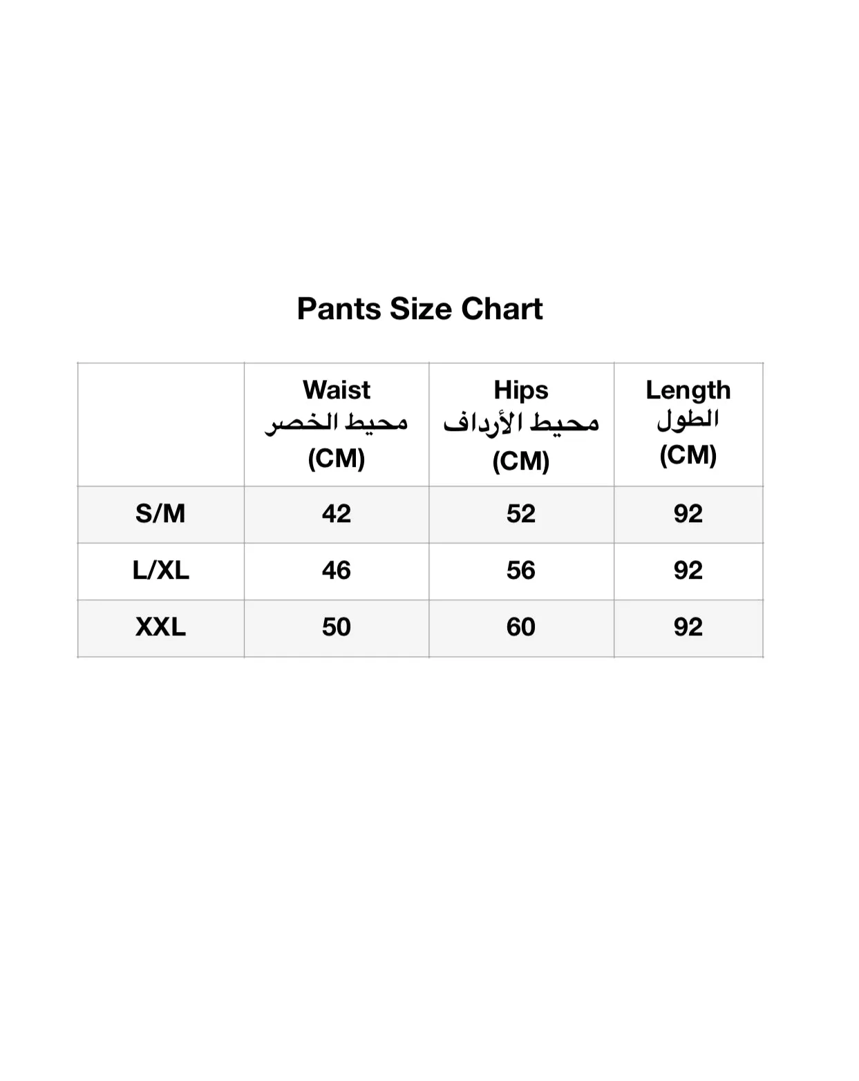 Blossom Aura White Pants